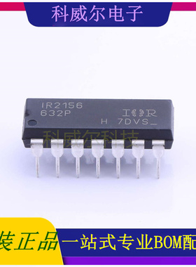 IR2156PBF 封装DIP-14 Infineon驱动IC芯片 全新原装