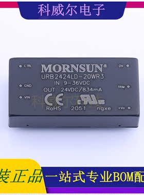 URB2424LD-20WR3 封装DIP MORNSUN 电源模块 全新原装