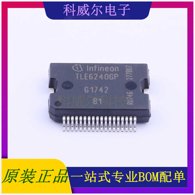 TLE6240GP 封装DSO-36 (英飞凌) 功率电子开关 全新原装