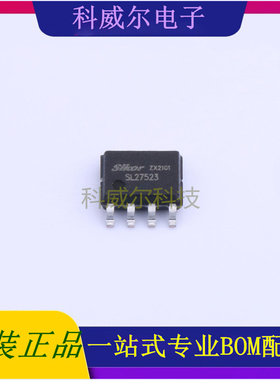 SL27523 封装SOP-8 Slkor(萨科微)驱动IC芯片 全新原装