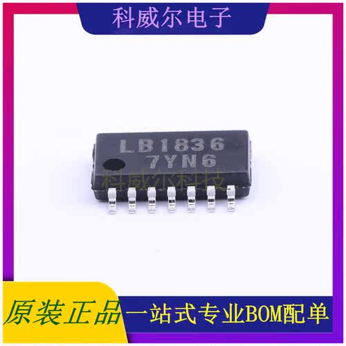LB1836ML-TLM-E 封装MFP14Sonsemi(安森美)电机驱动芯片 全新原装