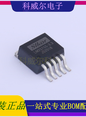 LM2575S-3.3 封装TO-263-5Slkor(萨科微)DC-DC电源芯片 全新原装