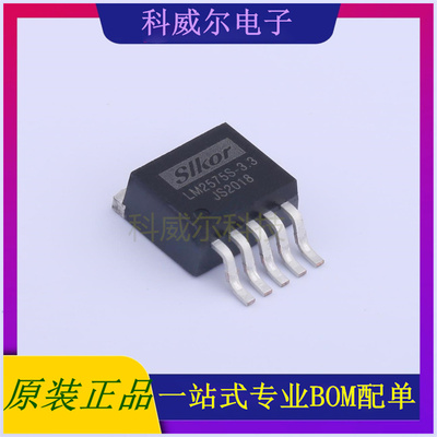 LM2575S-3.3 封装TO-263-5Slkor(萨科微)DC-DC电源芯片 全新原装