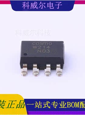 KAQW214A 封装SMD-8 cosmo(冠西)  全新原装