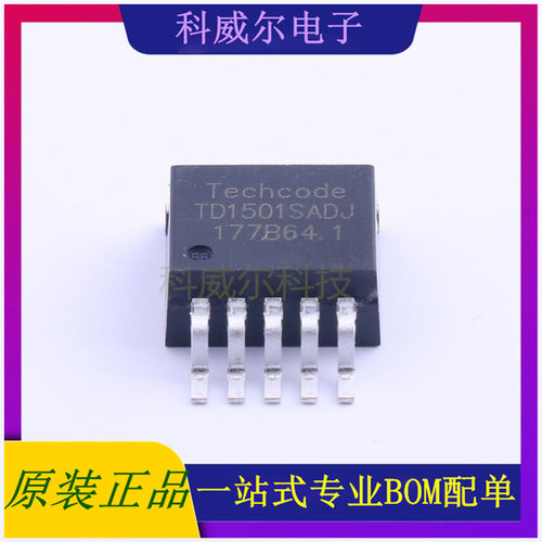 TD1501SADJ 封装TO-263-5Techcode(泰德)DC-DC电源芯片 全新原装