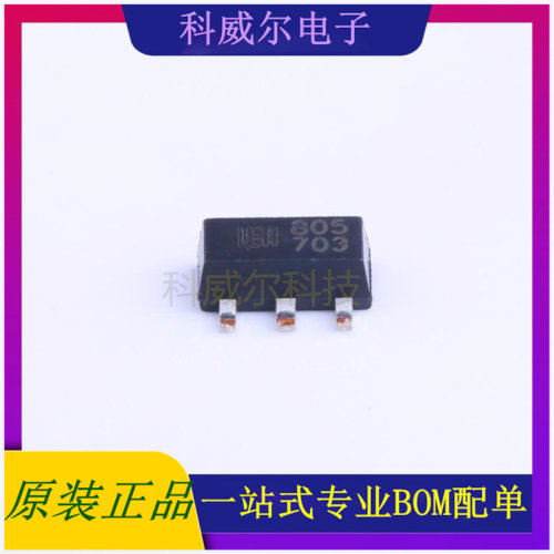 LM78L05F 封装SOT-89-3 HTC 线性稳压器 全新原装