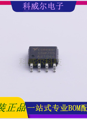 CBM705AS8 封装SOIC-8 Corebai(芯佰微) 功率开关 全新原装