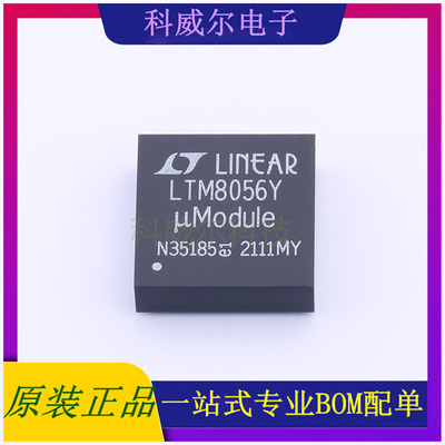 LTM8056IY#PBF AC-DC控制器和稳压器 品牌ADI 封装BGA-121
