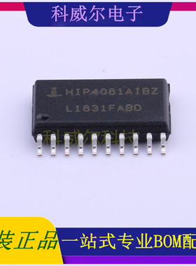 HIP4081AIBZT 封装SOIC-Wide-20 Intersil驱动IC芯片 全新原装