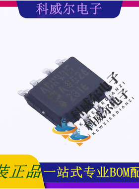 ADR445ARZ ADR445ARZ-REEL7 SOIC-8 ADI 电压基准芯片 全新原装