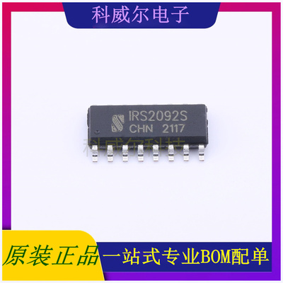 IRS2092STR 封装SOP-16 JSMSEMI(杰盛微)驱动IC芯片 全新原装