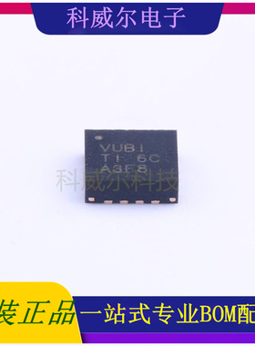TLV62130RGTR 封装QFN-16_3x3x05PTIDC-DC电源芯片 全新原装