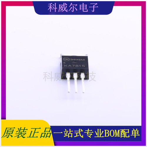 KA7815ETU 封装TO-220 ON 线性稳压器 全新原装