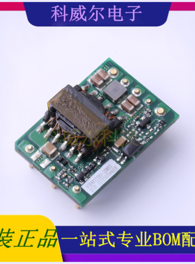 VCB4815SBO-20WR3 封装DIP MORNSUN 电源模块 全新原装