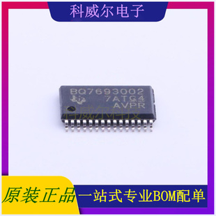 BQ7693002DBT 封装TSSOP-30 TI电池管理芯片 全新原装