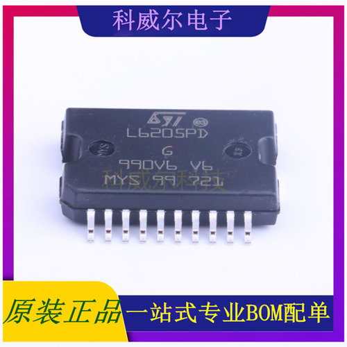 L6205PD013TR 封装PowerSO-20ST电机驱动芯片 全新原装