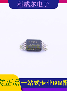 UCC27325DGN 封装MSOP-PowerPAD-8 TI驱动IC芯片 全新原装