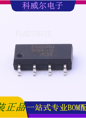 KAQW214S 封装SMD-8 cosmo(冠西)  全新原装