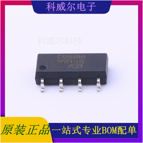 KAQW214S 封装SMD-8 cosmo(冠西)  全新原装