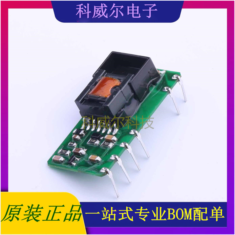 LS03-16B09SS-F 封装SIP MORNSUN 电源模块 全新原装