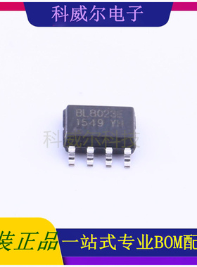 BL8023E 封装SOP-8BL(上海贝岭)电机驱动芯片 全新原装