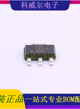 LP1116-33G3F 封装SOT-223 LOWPOWER 线性稳压器 全新原装