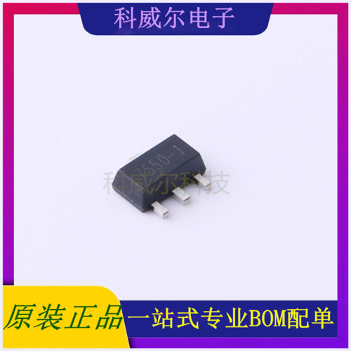 HT7550-1 封装SOT-89 国芯佳品线性稳压器 全新原装
