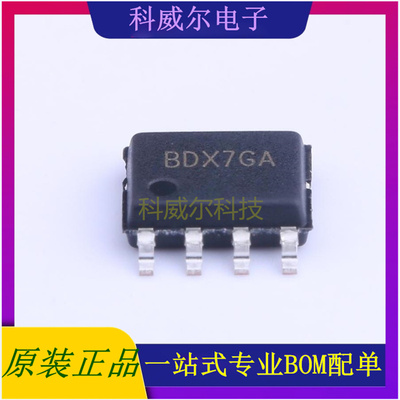 SY8502FCC 封装SOIC-8_EP 矽力杰silergyDC-DC电源芯片 全新原装