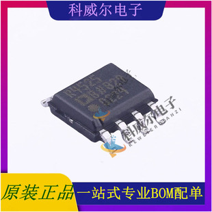 ADR4525BRZ ADR4525BRZ-R7封装SOIC-8 ADI 电压基准芯片 全新原装