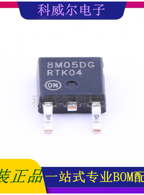 MC78M05ACDTG 封装TO-252-2(DPAK) ON 线性稳压器 全新原装