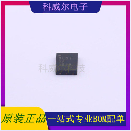 IW657P-27-71 封装TDFN-14   功率开关 全新原装