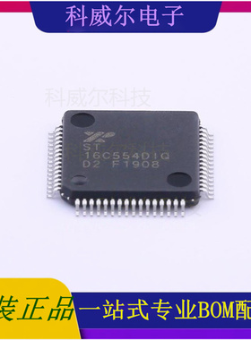 ST16C554DIQ64-F 封装TQFP-64 MaxLinear 芯片 全新原装
