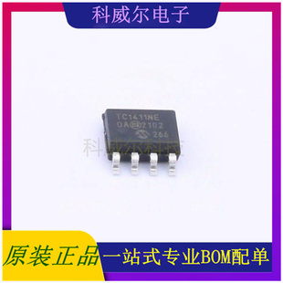 TC1411NEOA713 封装SOIC-8 MICROCHIP驱动IC芯片 全新原装