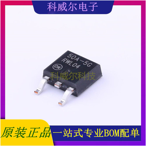 LP2950ACDT-5.0G 封装TO-252-2 ON 线性稳压器 全新原装