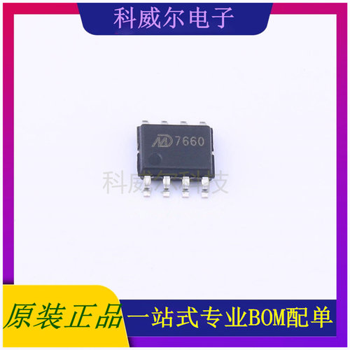 MD7660 封装SOP-8明达微DC-DC电源芯片 全新原装