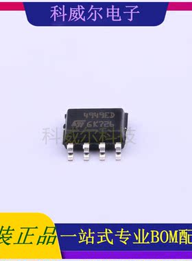 L4949EDTR-E 封装SO-8 ST 线性稳压器 全新原装