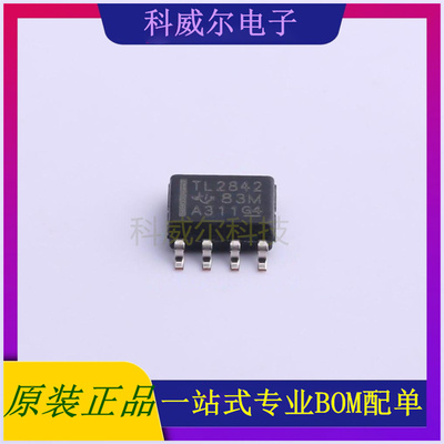 TL2842DR-8 SOIC-8TIDC-DC电源芯片 全新原装