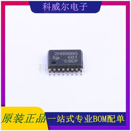 TPS2H000BQPWPRQ1 封装HTSSOP-16 TI 功率电子开关 全新原装