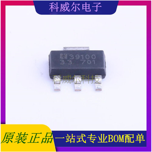LM39100S-3.3 封装SOT-223 HTC 线性稳压器 全新原装