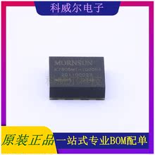 K7805MT-1000R4 封装- MORNSUN 电源模块 全新原装