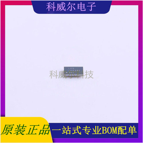 LP6280HVF AC-DC控制器和稳压器 品牌微源半导体 封装WLCSP-15