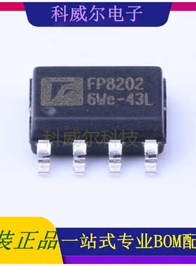 FP8202XR-G1 封装SOP-8 台湾远翔电池管理芯片 全新原装
