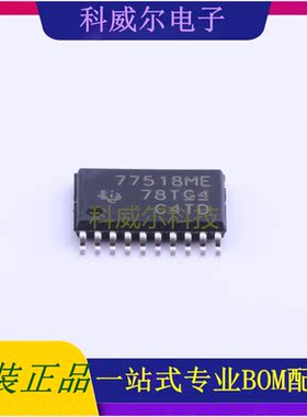TPS77518MPWPREP 封装HTSSOP-20 TI 线性稳压器 全新原装
