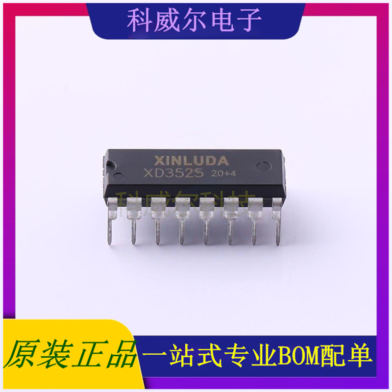 XD3525 AC-DC控制器和稳压器 品牌XINLUDA(信路达) 封装DIP-16
