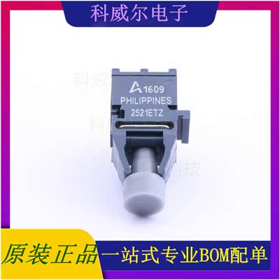 HFBR-2521ETZ 封装- AVAGO(安华高)  全新原装