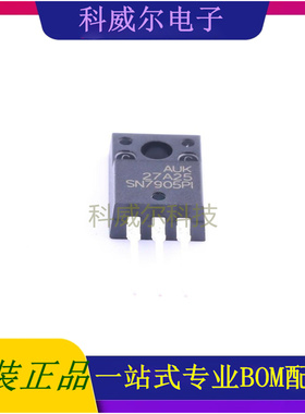 SN7905PIPF 封装TO-220F(TO-220IS) 光电子 线性稳压器 全新原装