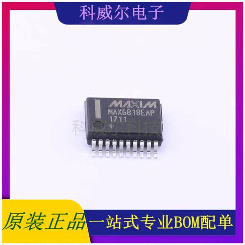 MAX6818EAP 封装SSOP-20_208mil 美信 功率开关 全新原装