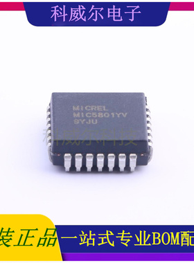 MIC5801YV 封装PLCC-28 MICROCHIP驱动IC芯片 全新原装