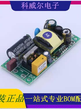 YS-U12S9H 封装66.7x30.5x19mm 禹舜(ESHION) 电源模块 全新原装