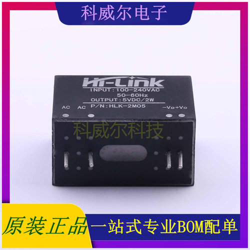 HLK-2M03 封装SIP, HI-LINK 电源模块 全新原装